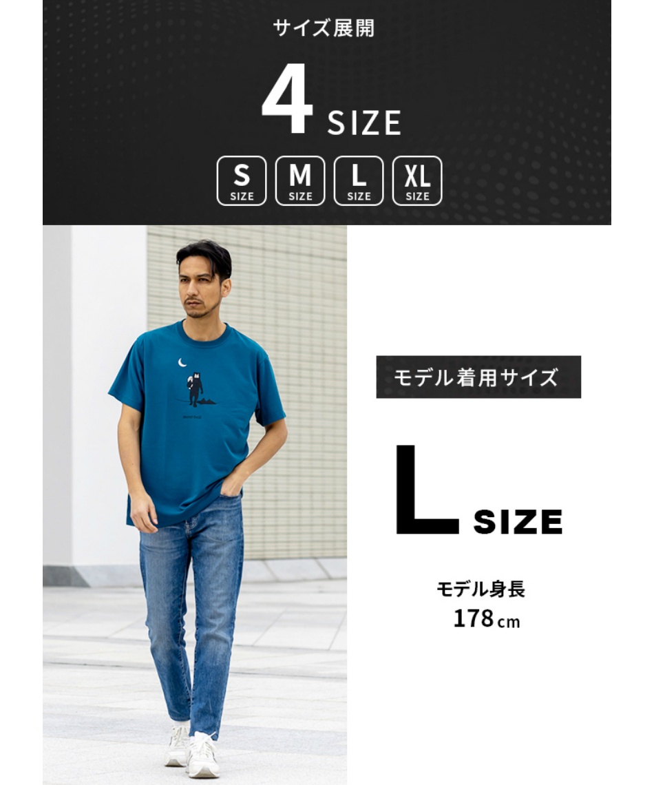 Tシャツ 半袖 WIC.T 月明かり 1114745 BGN | スポーツ用品ならヒマラヤ