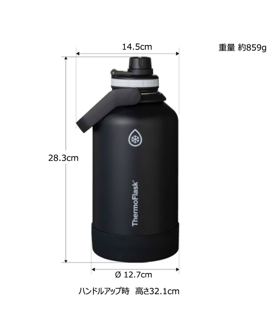 タケヤ (TAKEYA) 水筒 サーモフラスク A 1.90L 509339 | スポーツ用品