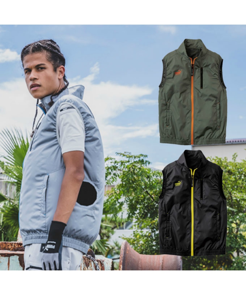 プーマ　空調ウェア　エアツイストベスト　フルセット 作業ウェア PUMA エアツイスト ベスト + 社外品 ファン