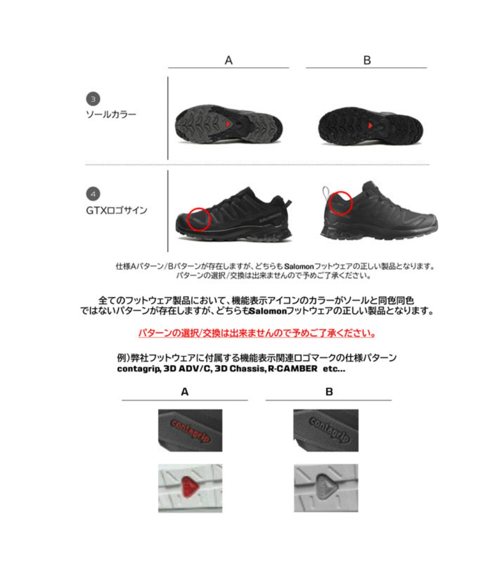 △ サロモン(salomon) トレイルランニングシューズ ゴアテックス