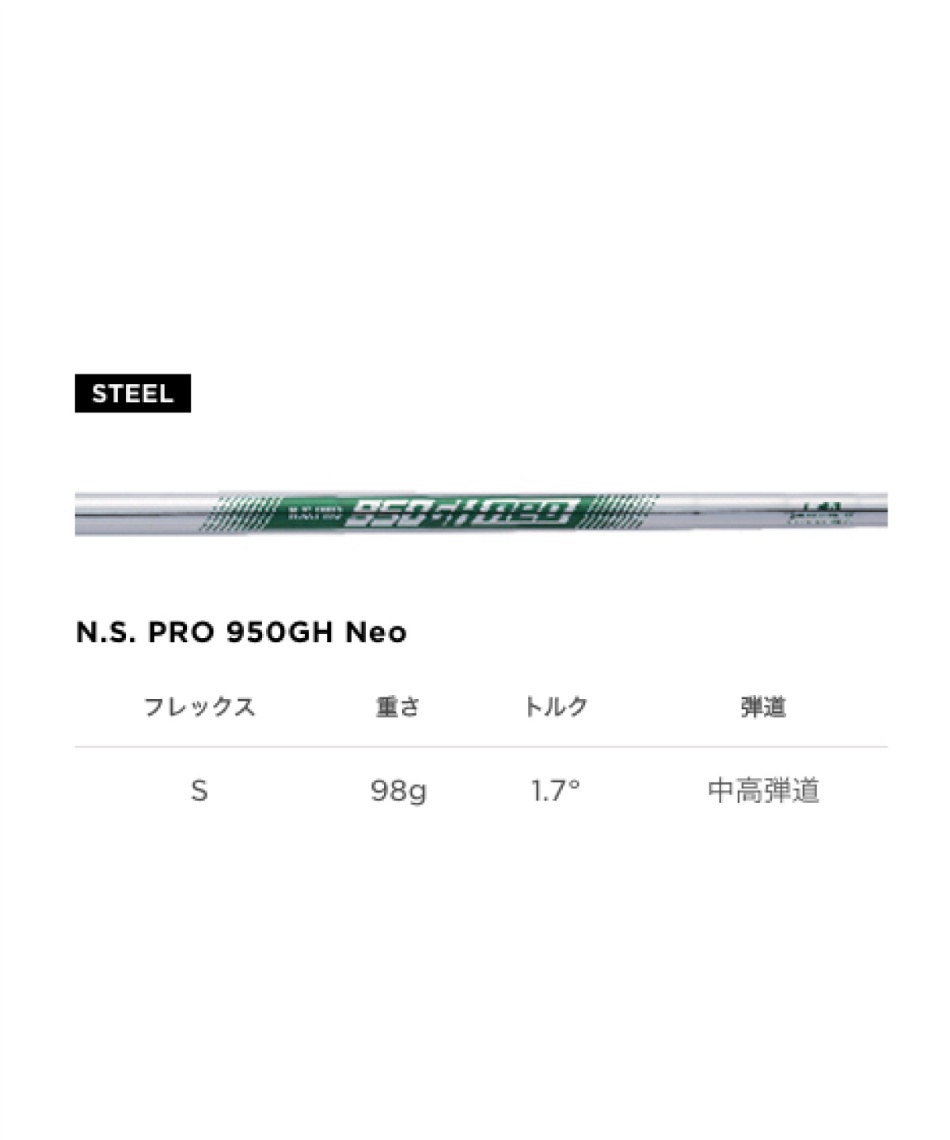 ゴルフクラブ ウェッジボーケイ SM10 ツアークローム シャフト N.S.