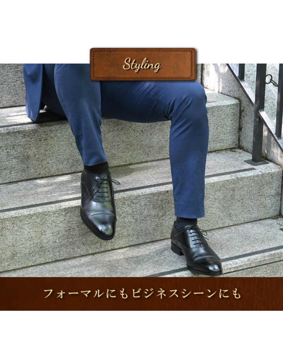 マドラス(madras) ビジネスシューズ 内羽根ストレートチップ ビジネス