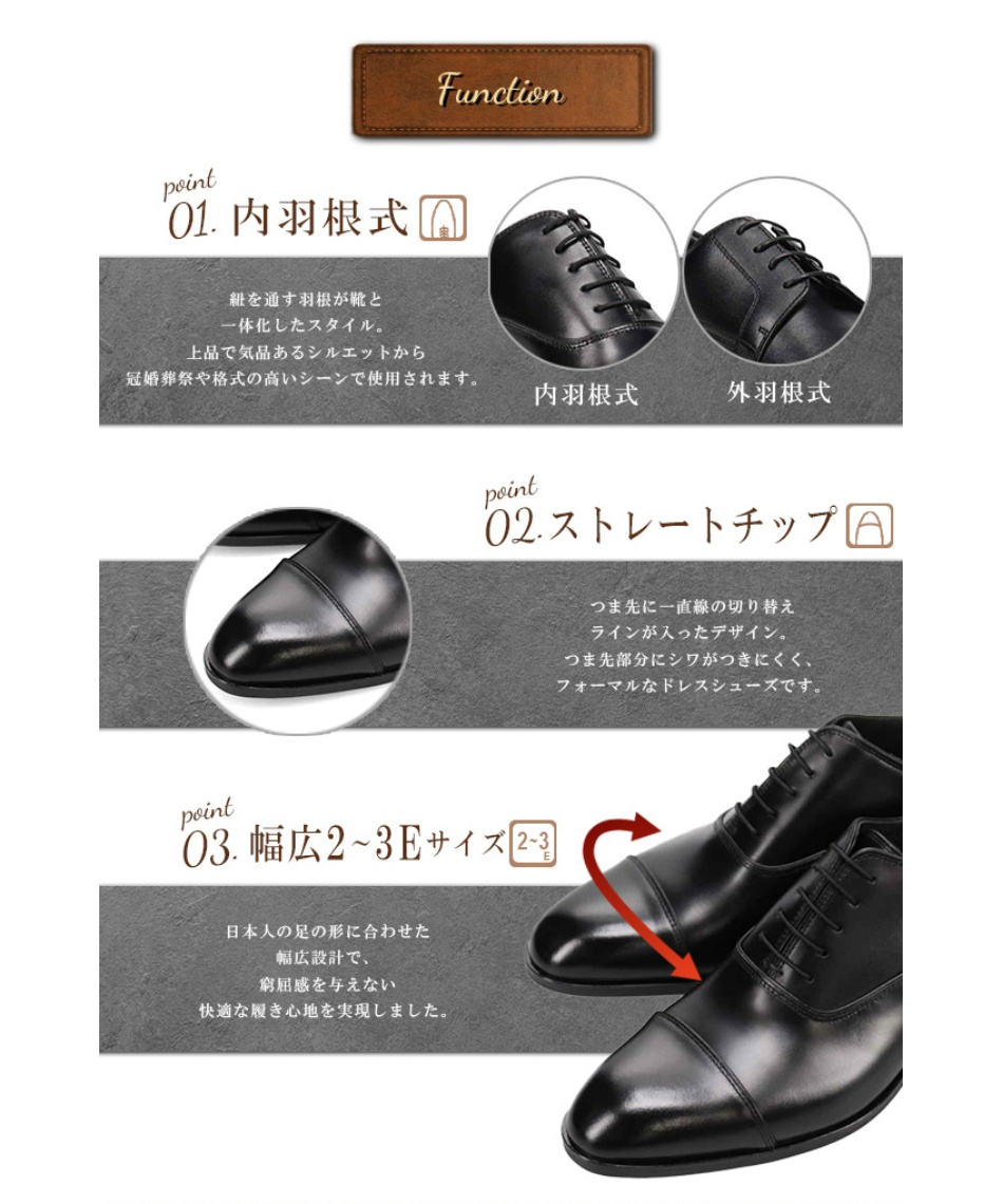 マドラス(madras) ビジネスシューズ 内羽根ストレートチップ ビジネス