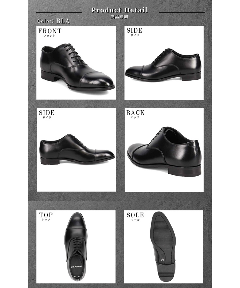 マドラス(madras) ビジネスシューズ 内羽根ストレートチップ ビジネス