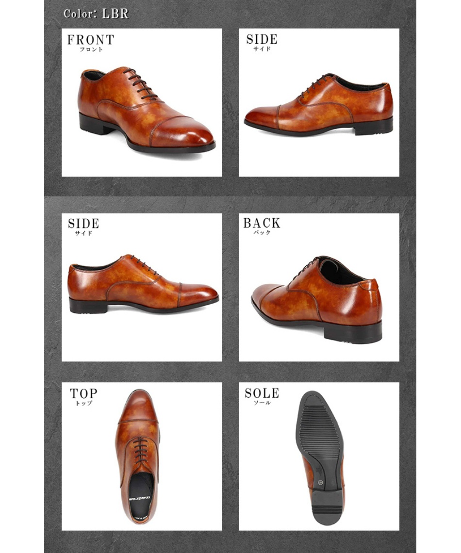 マドラス(madras) ビジネスシューズ 内羽根ストレートチップ ビジネス