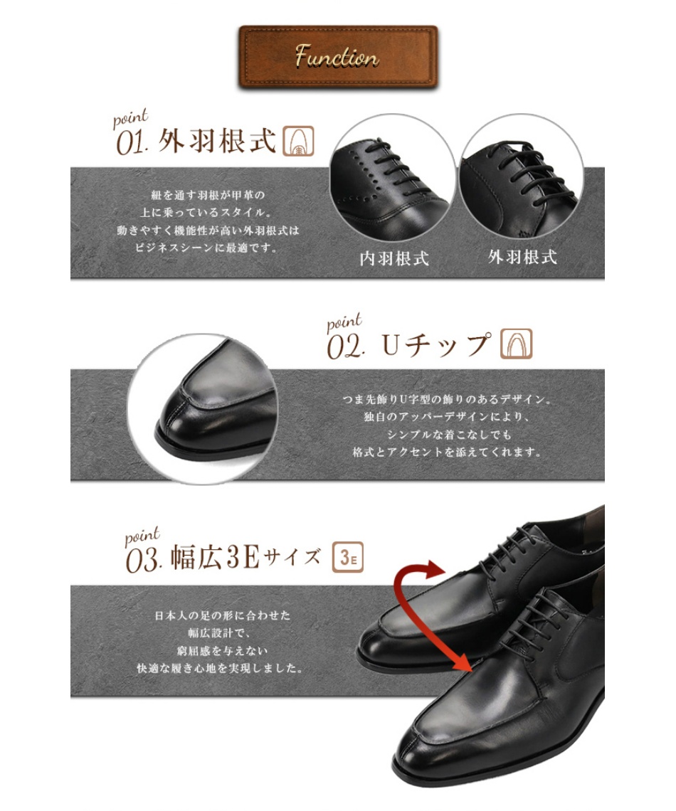 ビジネスシューズ Uチップビジネスシューズ PR4103 | スポーツ用品なら