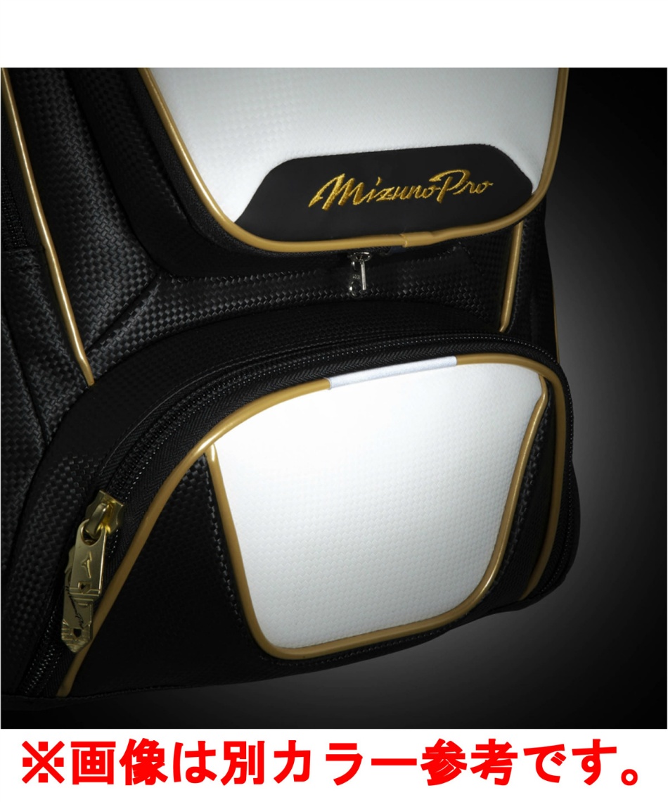 ミズノ(MIZUNO) 野球 バックパック ミズノプロ バックパック 40L 