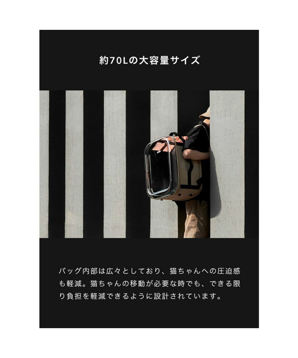 ペット用 リュック キャリーバッグ PD2651M1 【返品不可】【ご自宅配送