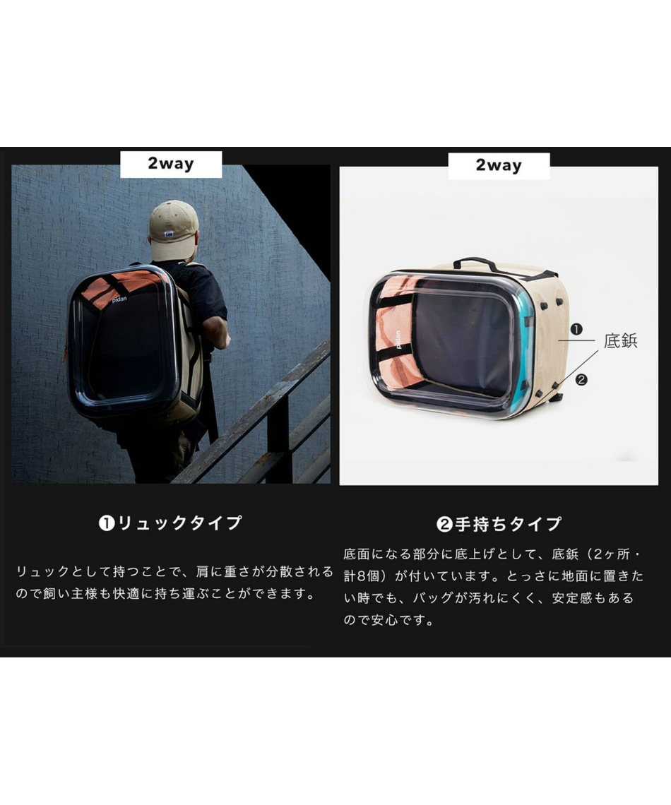 ペット用 リュック キャリーバッグ PD2651M1 【返品不可】【ご自宅配送