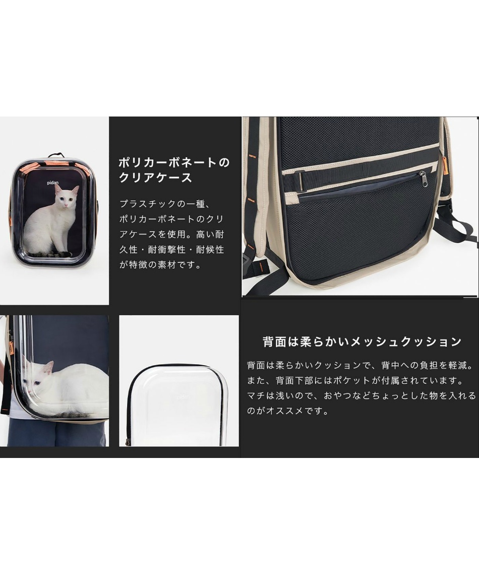 ペット用 リュック キャリーバッグ PD2651M1 【返品不可】【ご自宅配送
