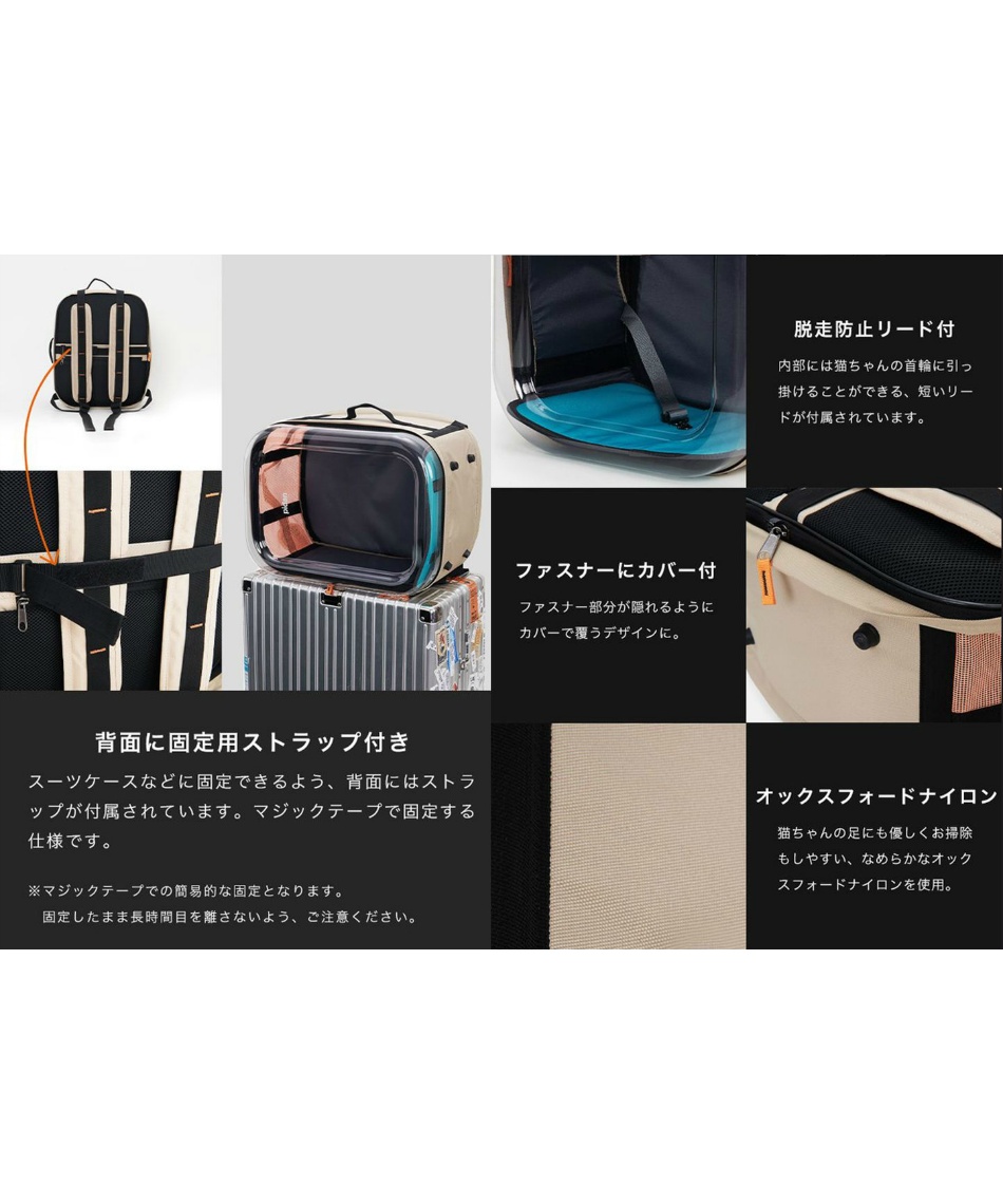 ペット用 リュック キャリーバッグ PD2651M1 【返品不可】【ご自宅配送
