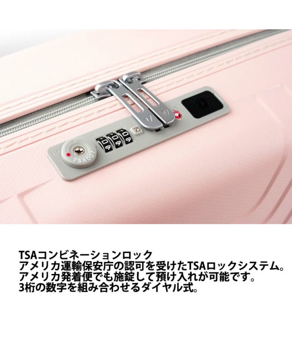 新品】 ロンカート スーツケース ライトピンク 35L 【公式通販】