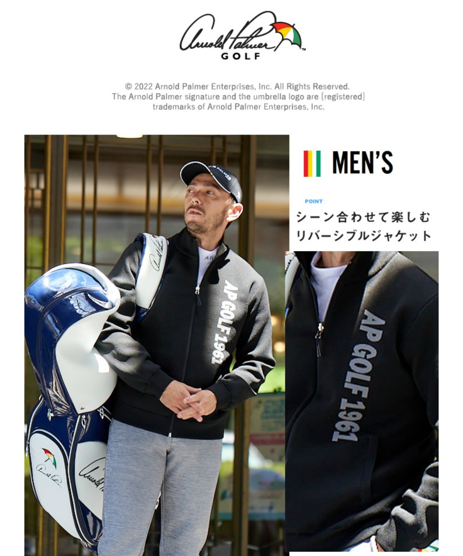 ゴルフウェア ブルゾン リバーシブルジップニットジャケット