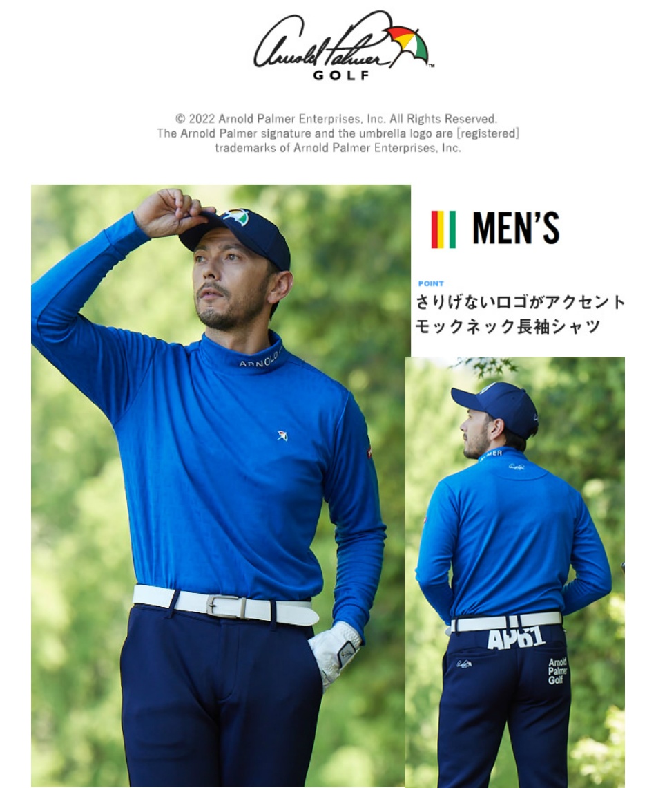 ゴルフウェア 長袖シャツ ジャガードモックネック長袖シャツ