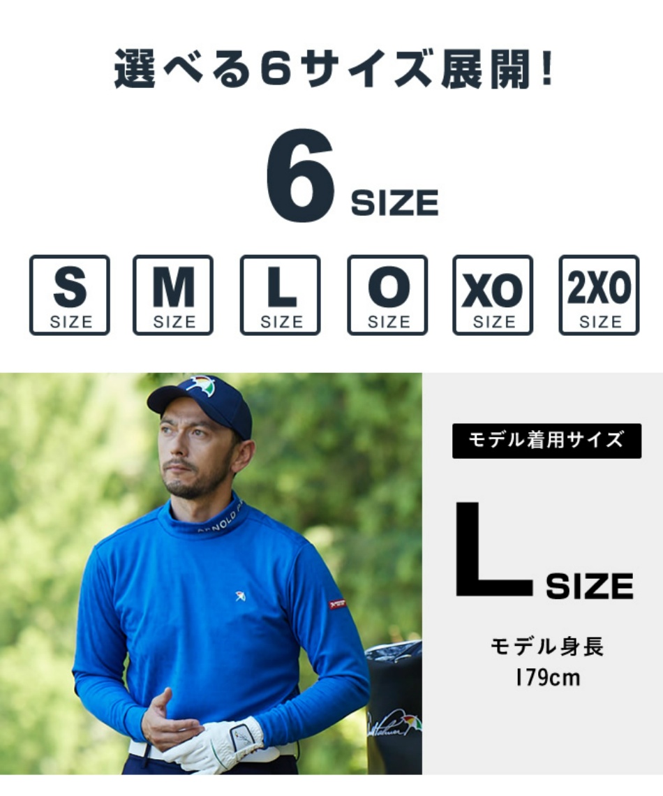 ゴルフウェア 長袖シャツ ジャガードモックネック長袖シャツ