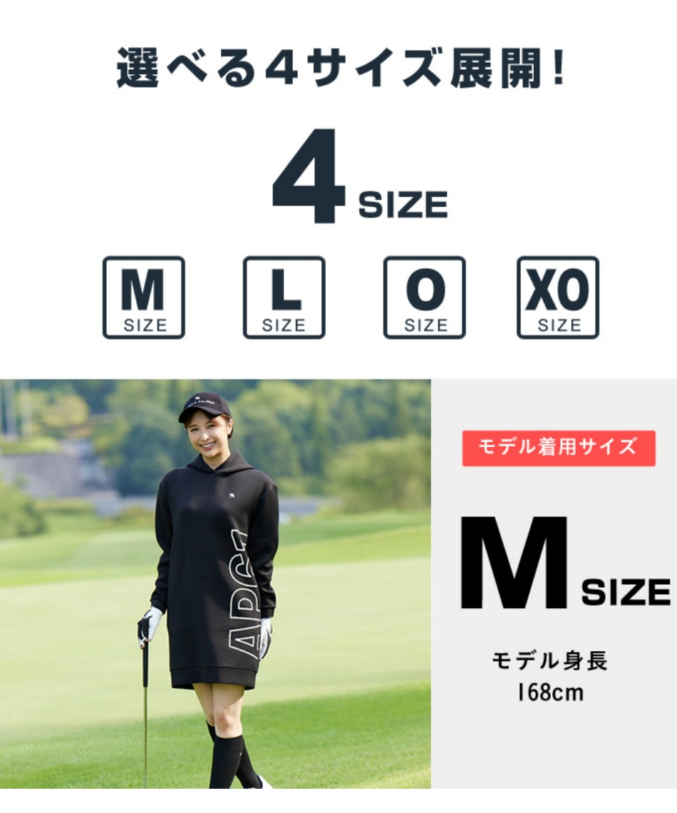 ゴルフウェア ワンピース スウェットフーディーワンピース AP220412C04