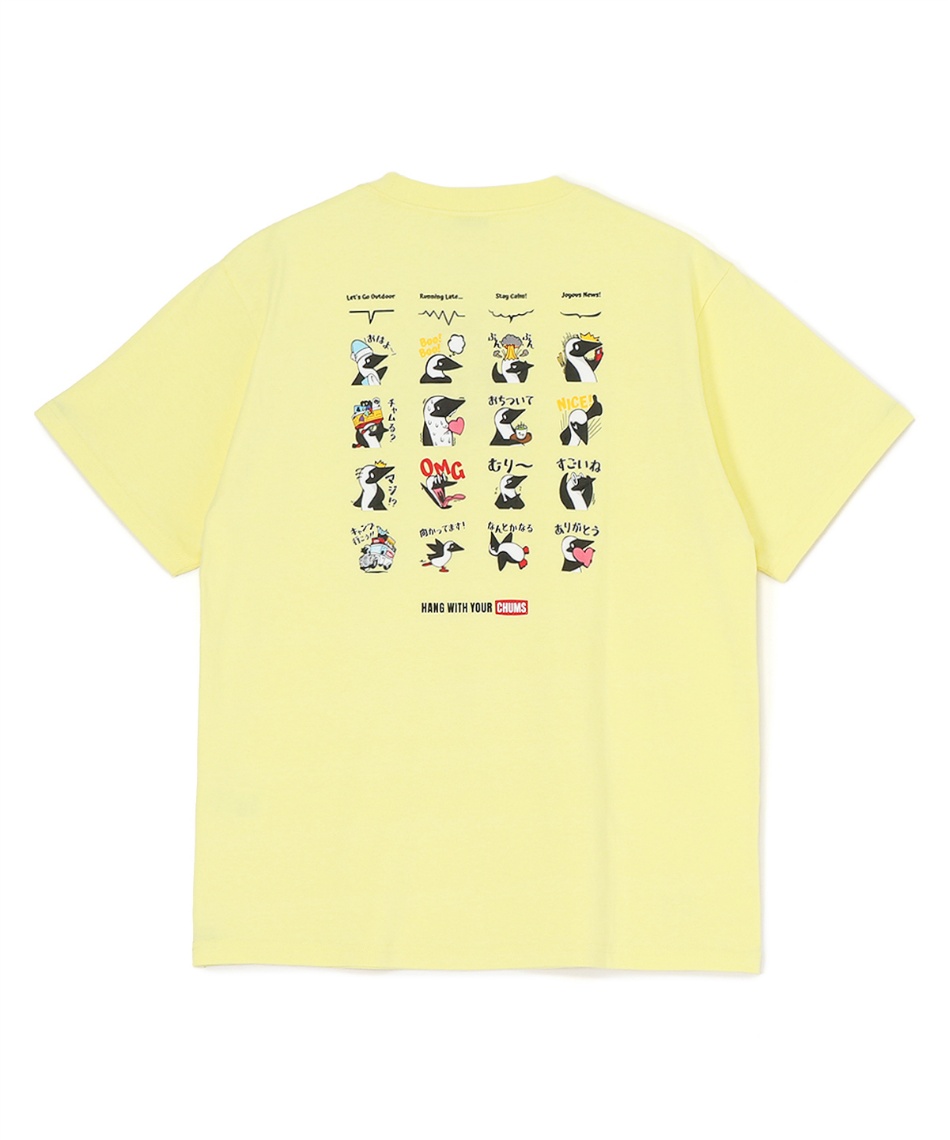【新品未使用！！】CHUMS BOOBY BIRD TARP Amazon.co.jp: CHUMS CH62-1493-N069-00 Booby Wing Tarp