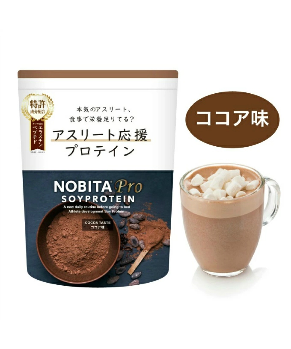 プロテイン NOBITA Pro ソイプロテイン ココア味 750g FD-0008