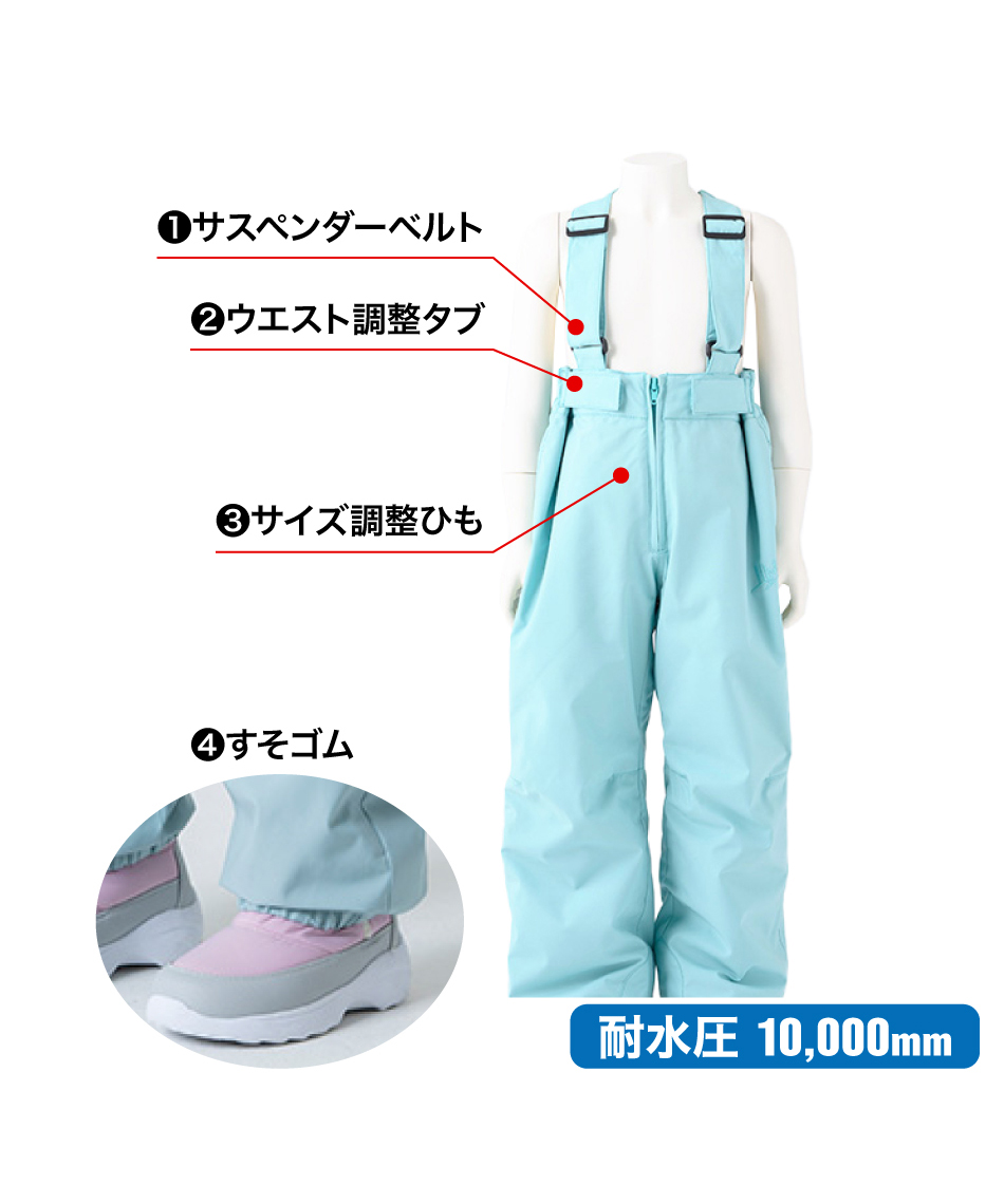 ニーマ(nima) スキーウェア 上下セット ジュニアスーツ JR-1557 【24