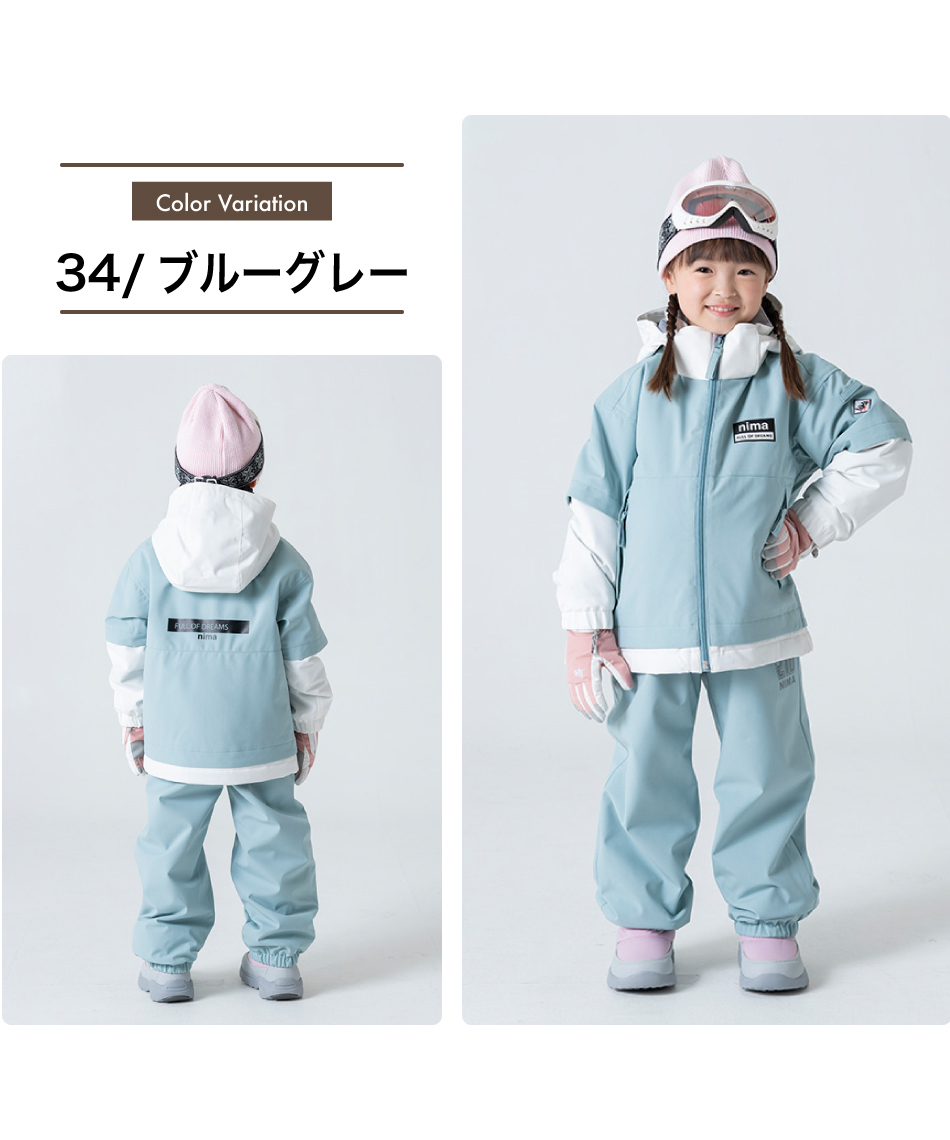 ニーマ(nima) スキーウェア 上下セット ジュニアスーツ JR-1557 【24