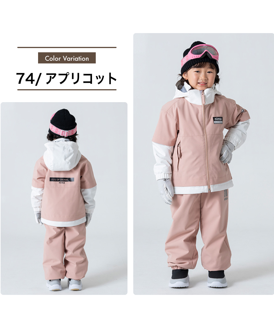 ニーマ(nima) スキーウェア 上下セット ジュニアスーツ JR-1557 【24
