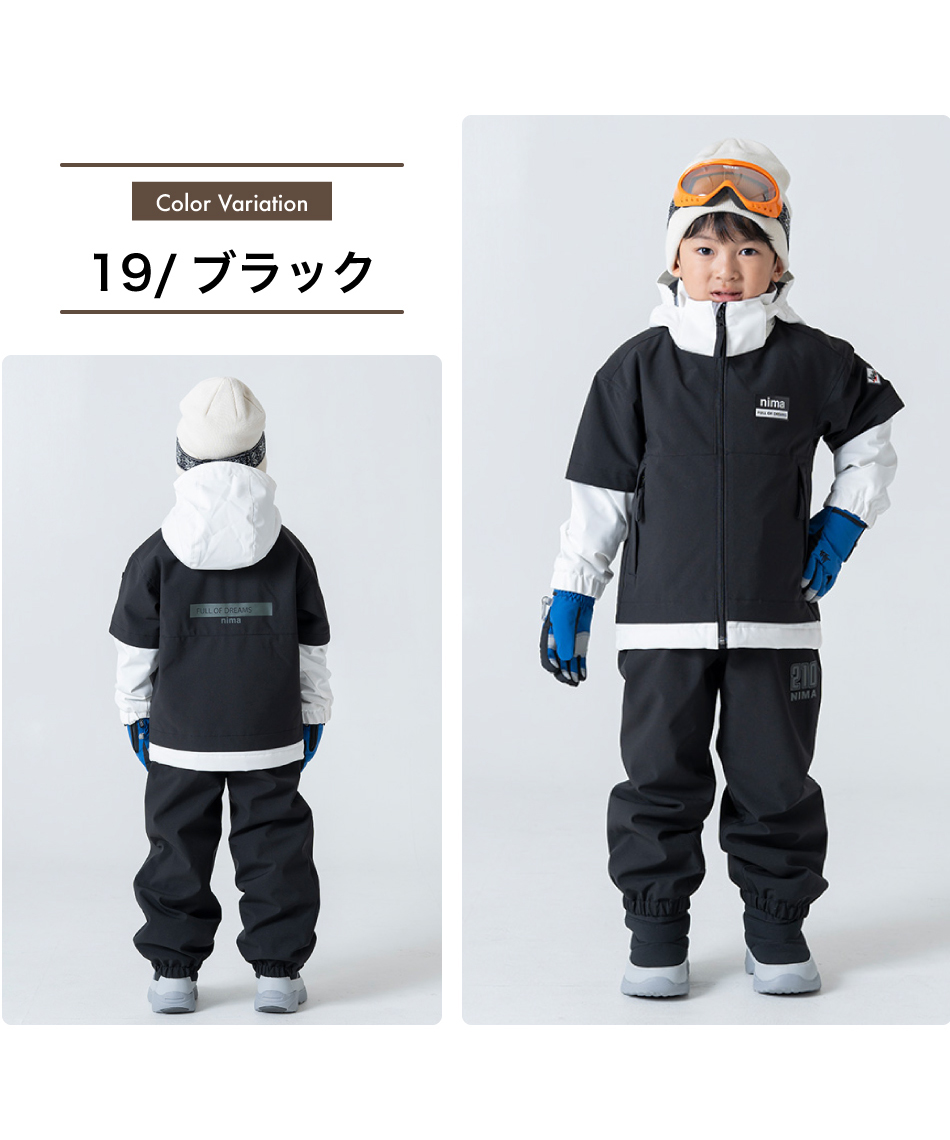ニーマ(nima) スキーウェア 上下セット ジュニアスーツ JR-1557 【24