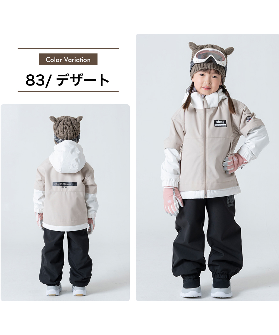 ニーマ(nima) スキーウェア 上下セット ジュニアスーツ JR-1557 【24