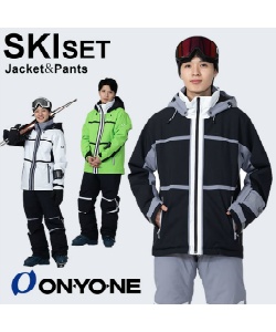 スポーツ・レジャー:スキー:ウェア:上下セット オンヨネ(ONYONE