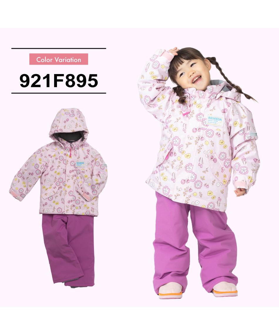 スキーウェア 上下セット トドラースーツ RES57004 【24-25 2025モデル