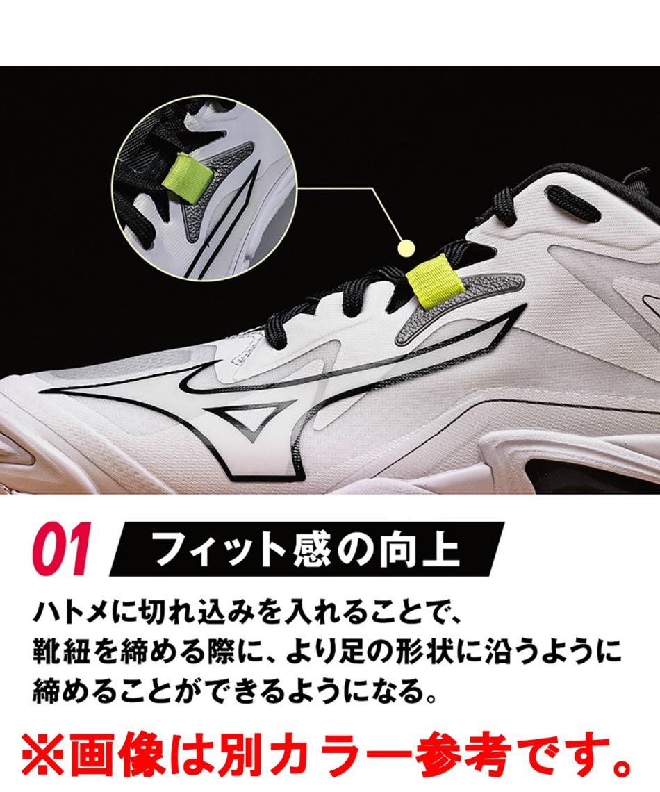 バレーシューズ ウエーブライトニング Z8 WIDE V1GA240158 | スポーツ