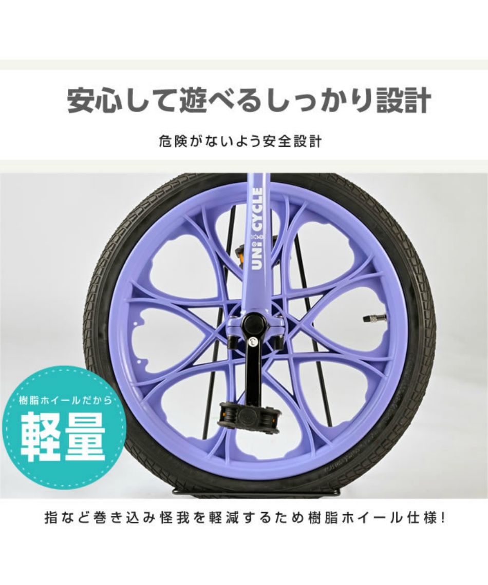 一輪車 バランストレーニング キッズ 男の子 女の子 身長115cm