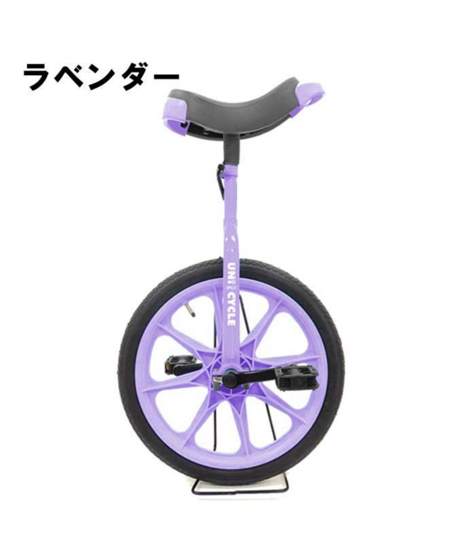 一輪車 バランストレーニング キッズ 男の子 女の子 身長115cm