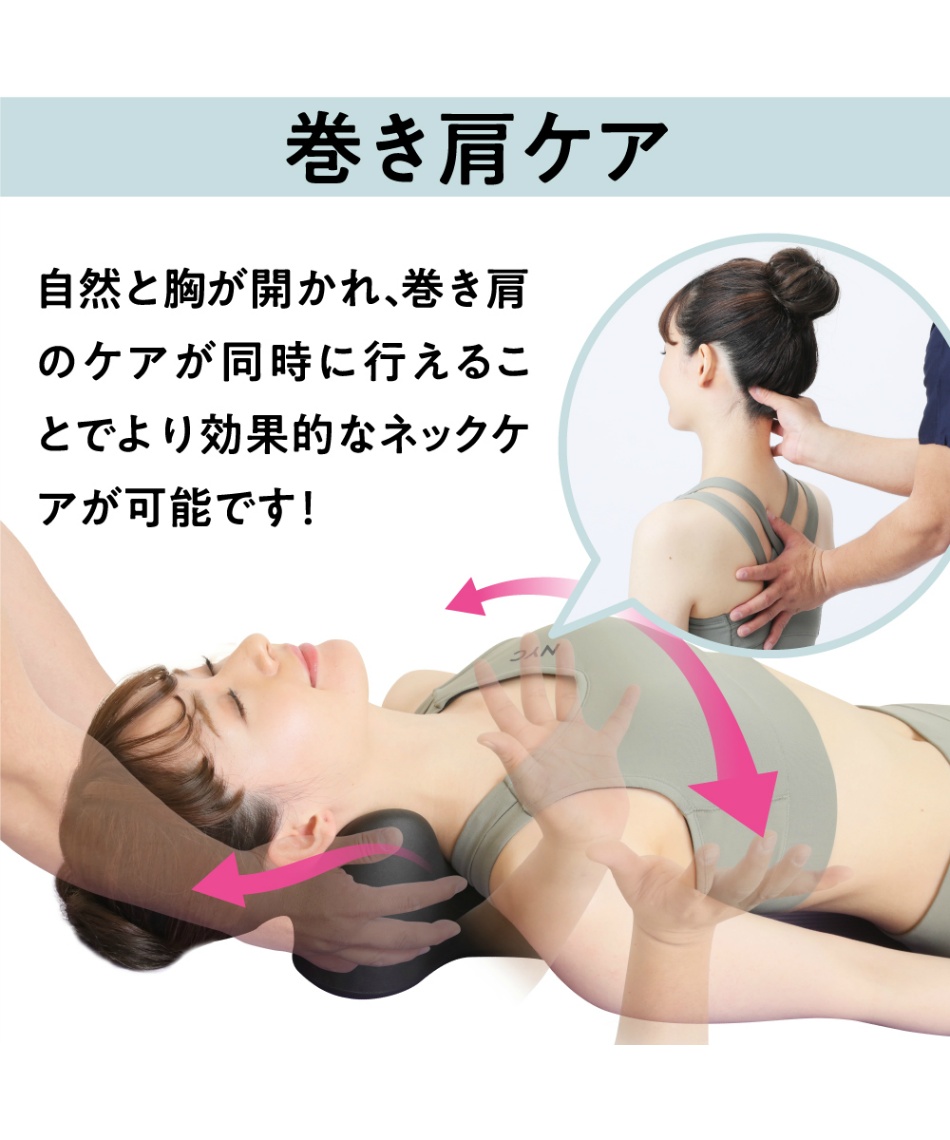 ラクナ(RAKUNA) 健康器具 整体ネックポール 636 | スポーツ用品なら