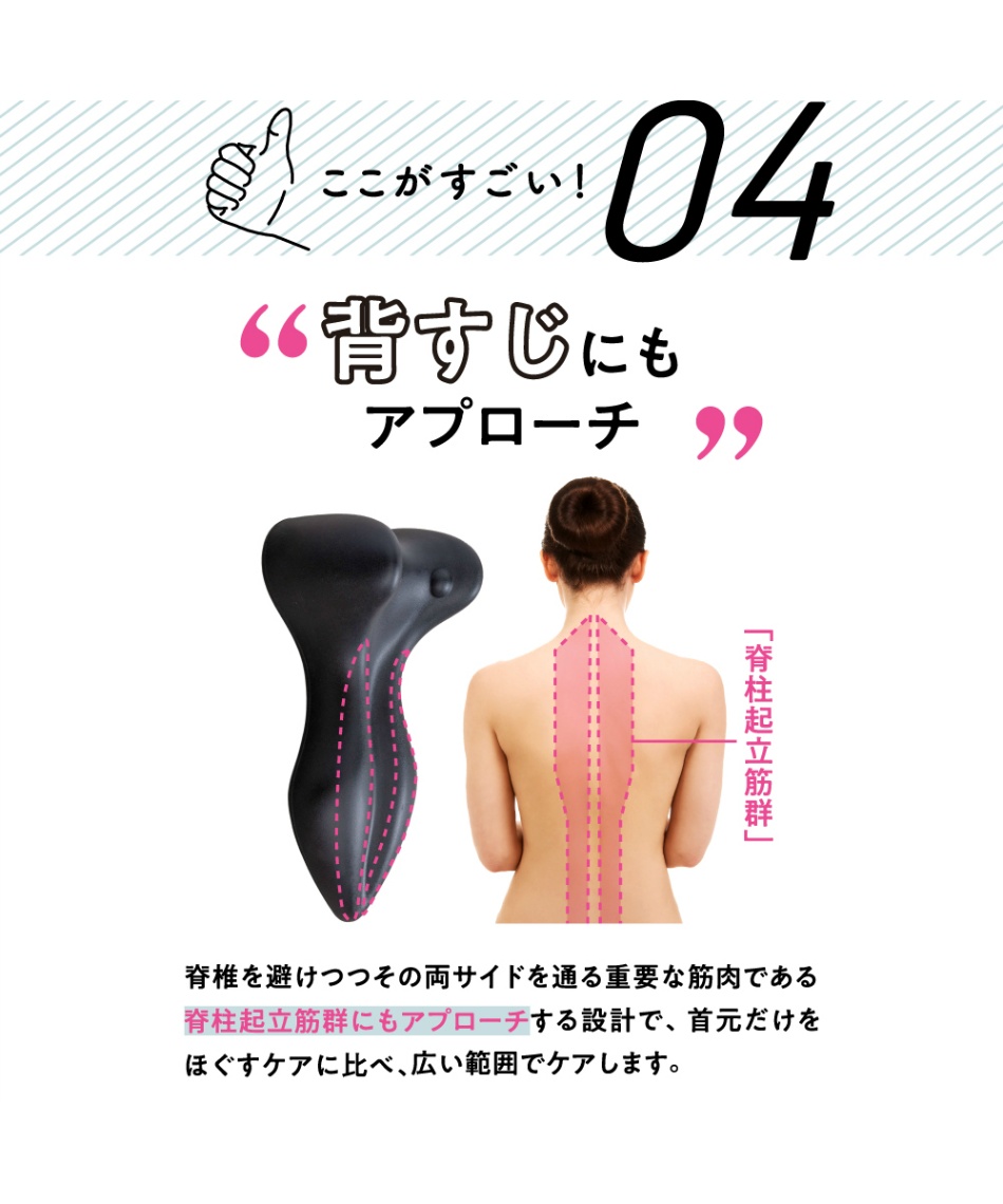 【美品】RAKUNA(ラクナ)整体ネックポール ＆ 整体ヒップパッド 2点セット ラクナ(RAKUNA) 健康器具 整体ネックポール 636 | スポーツ用品なら