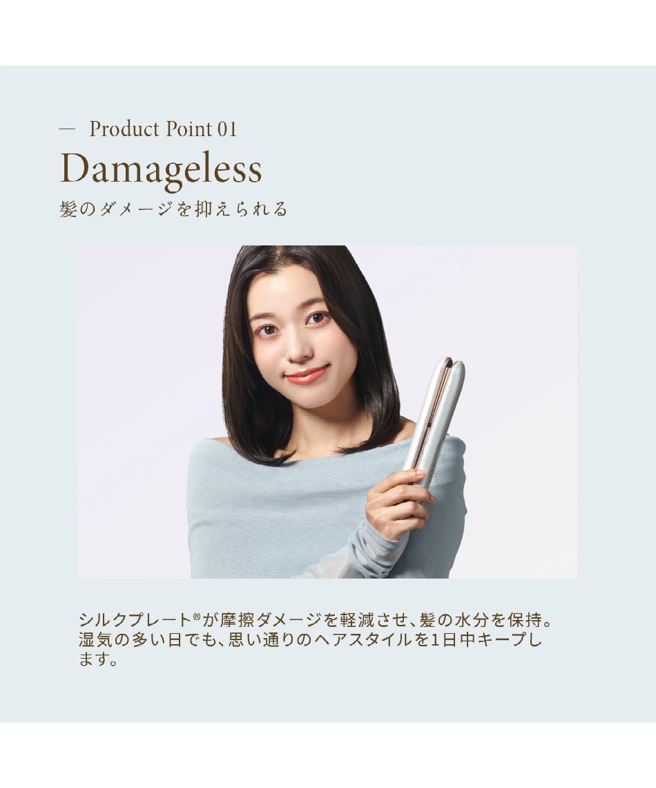 KINUJOストレートヘアアイロン コードレス KINUJO 絹女 ヘアアイロン LuxeJewel コードレスストレート