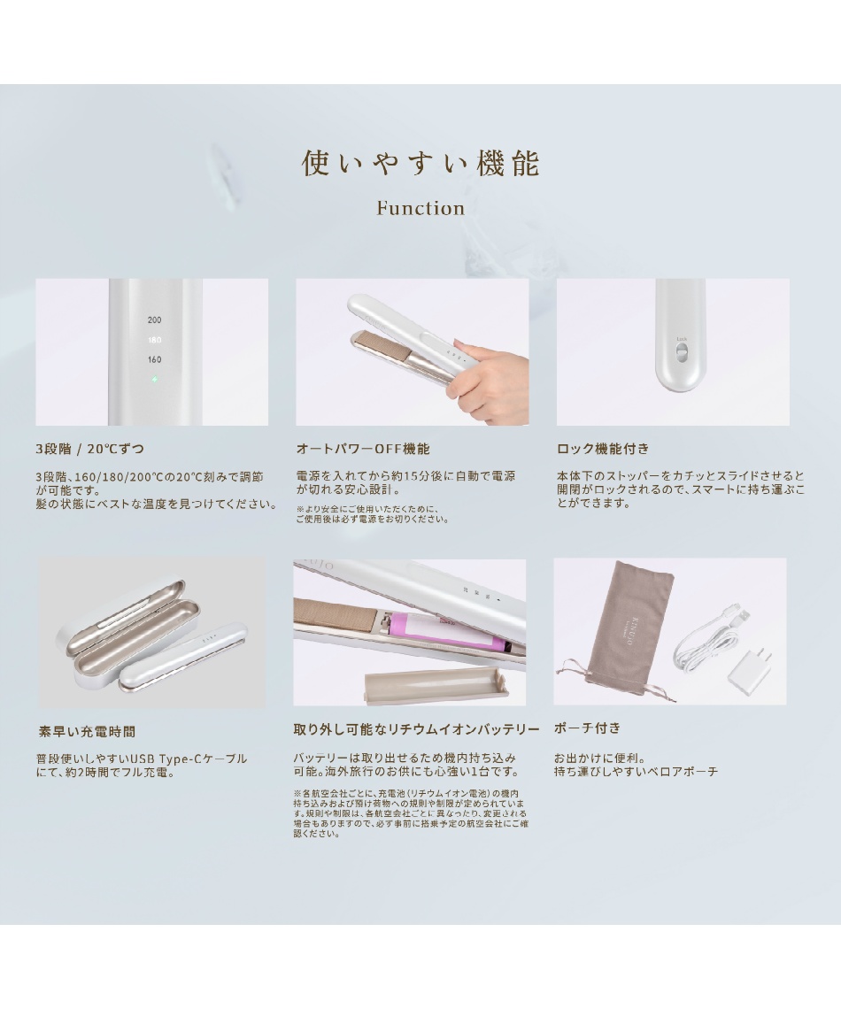 キヌージョキヌージョ(KINUJO) ストレートアイロン コードレスヘア