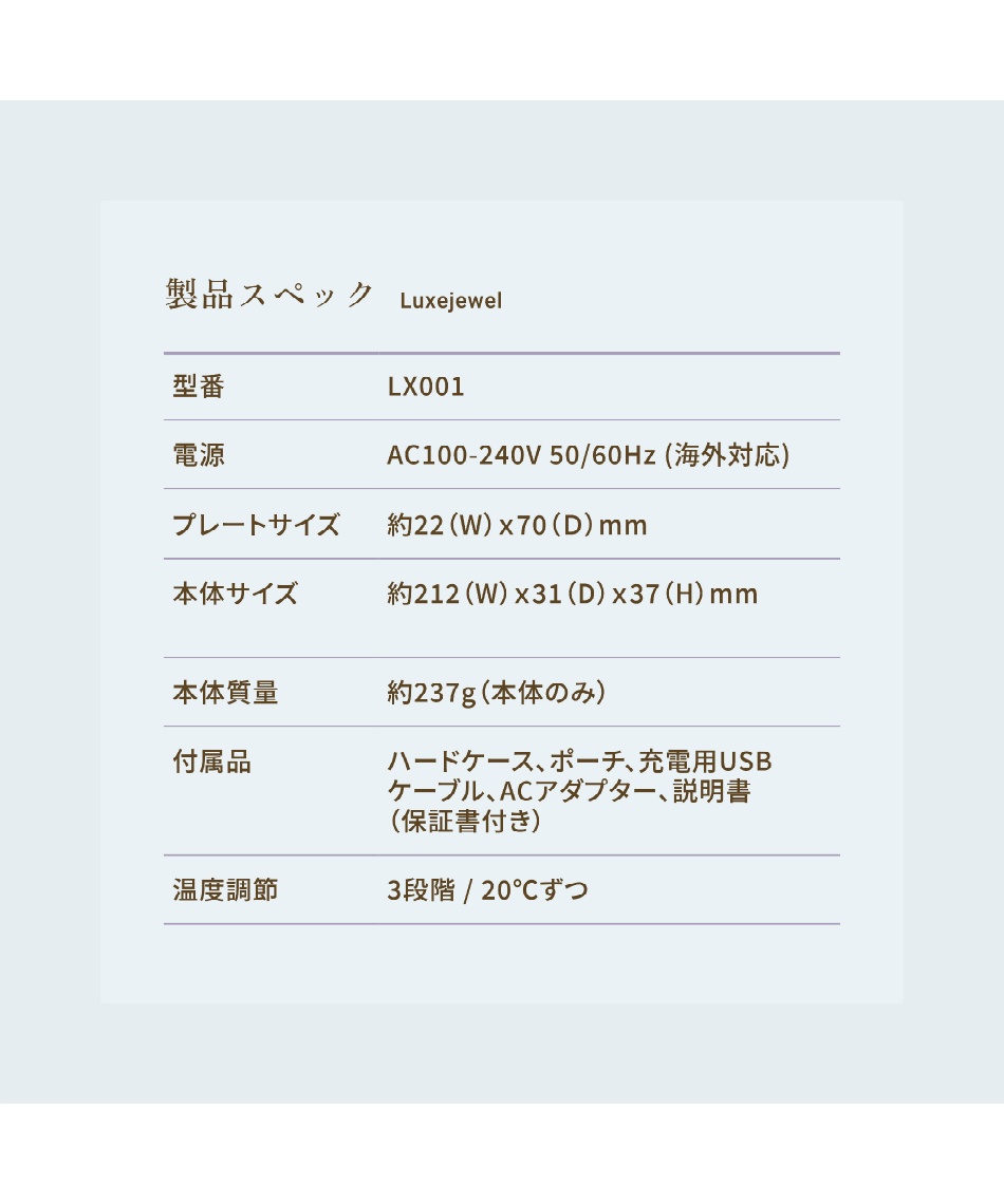 キヌージョキヌージョ(KINUJO) ストレートアイロン コードレスヘア