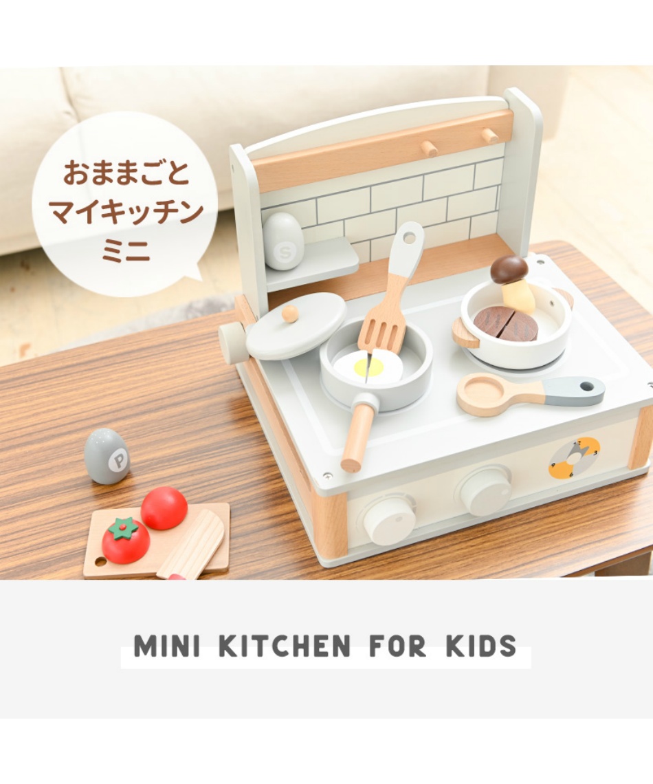 キッチンセット 狭いキッチンに最適な楽天の便利収納ラック | TikTok