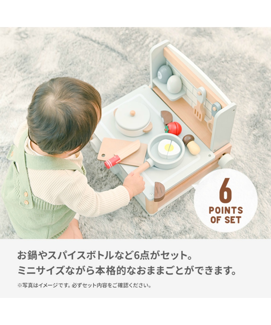 シンセーインターナショナル おもちゃ 木製 KISSBABY おままごと