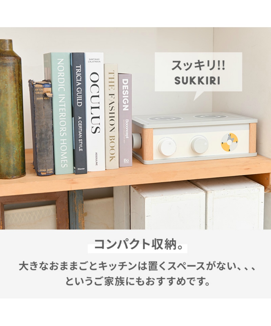 シンセーインターナショナル おもちゃ 木製 KISSBABY おままごとマイ