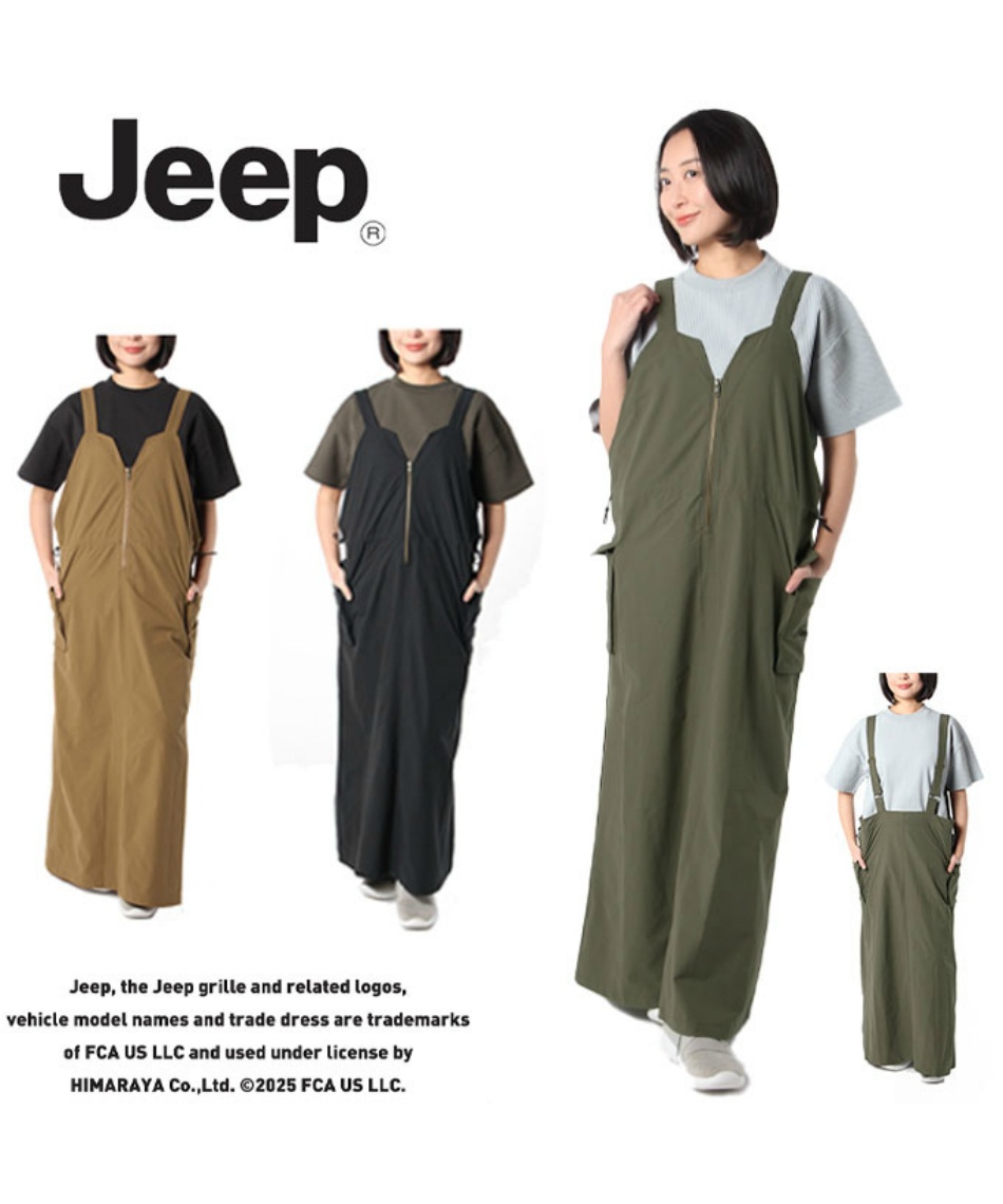 スカート ジャンパー SK JP171147D17 | スポーツ用品ならヒマラヤ