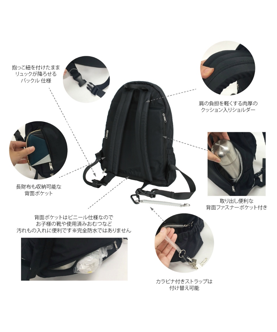バックパック ママカルリュック 623-366 | スポーツ用品ならヒマラヤ