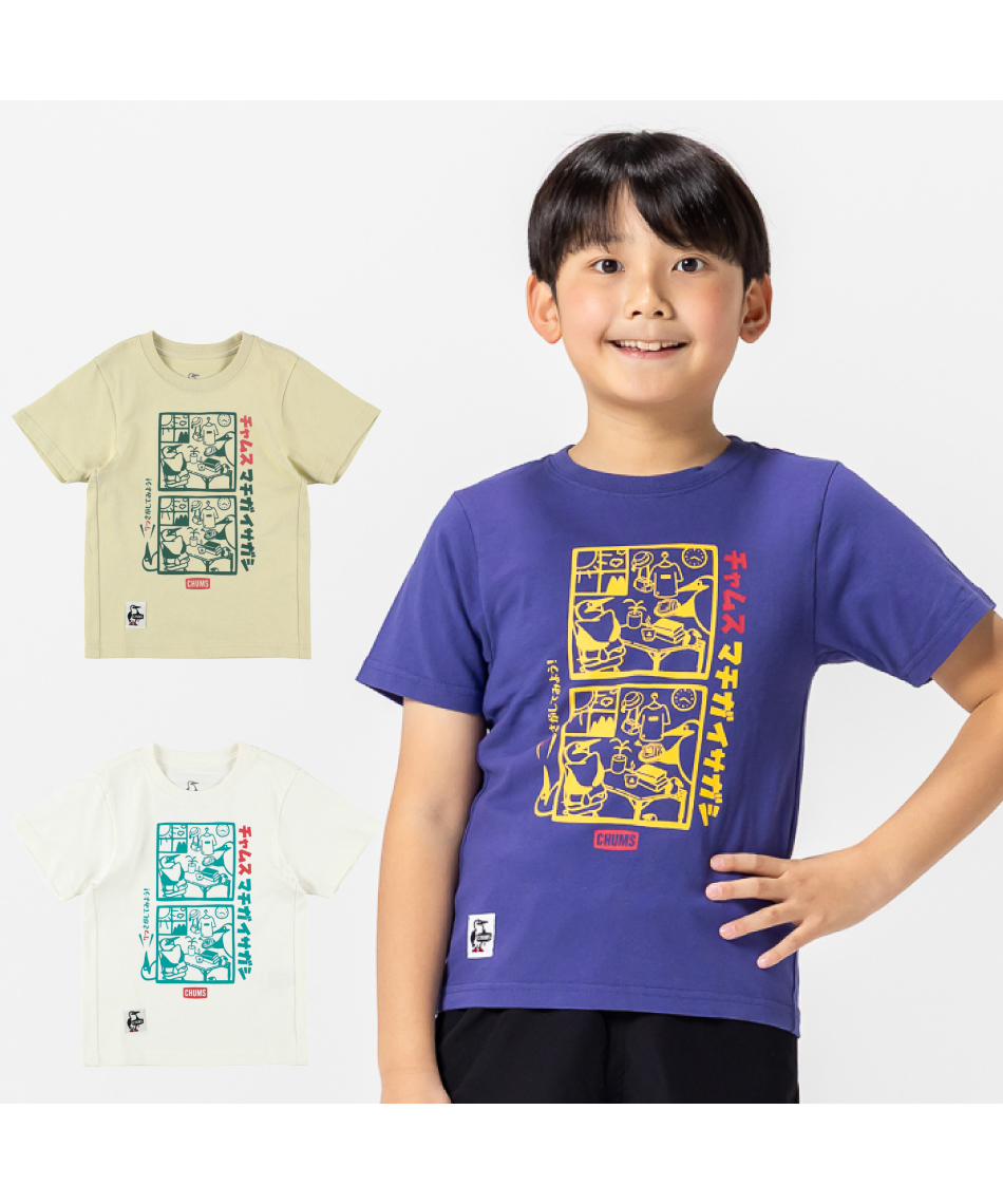 Tシャツ 半袖 遊 間違い探し2 半袖 T CH21-1406 | スポーツ用品なら