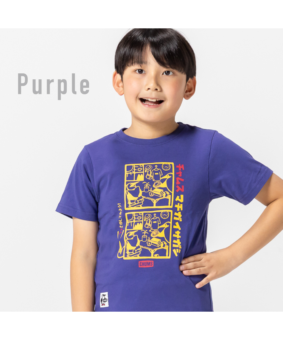 Tシャツ 半袖 遊 間違い探し2 半袖 T CH21-1406 | スポーツ用品なら