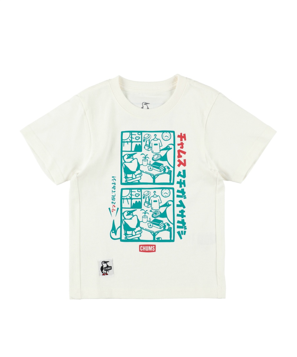 Tシャツ 半袖 遊 間違い探し2 半袖 T CH21-1406 | スポーツ用品なら