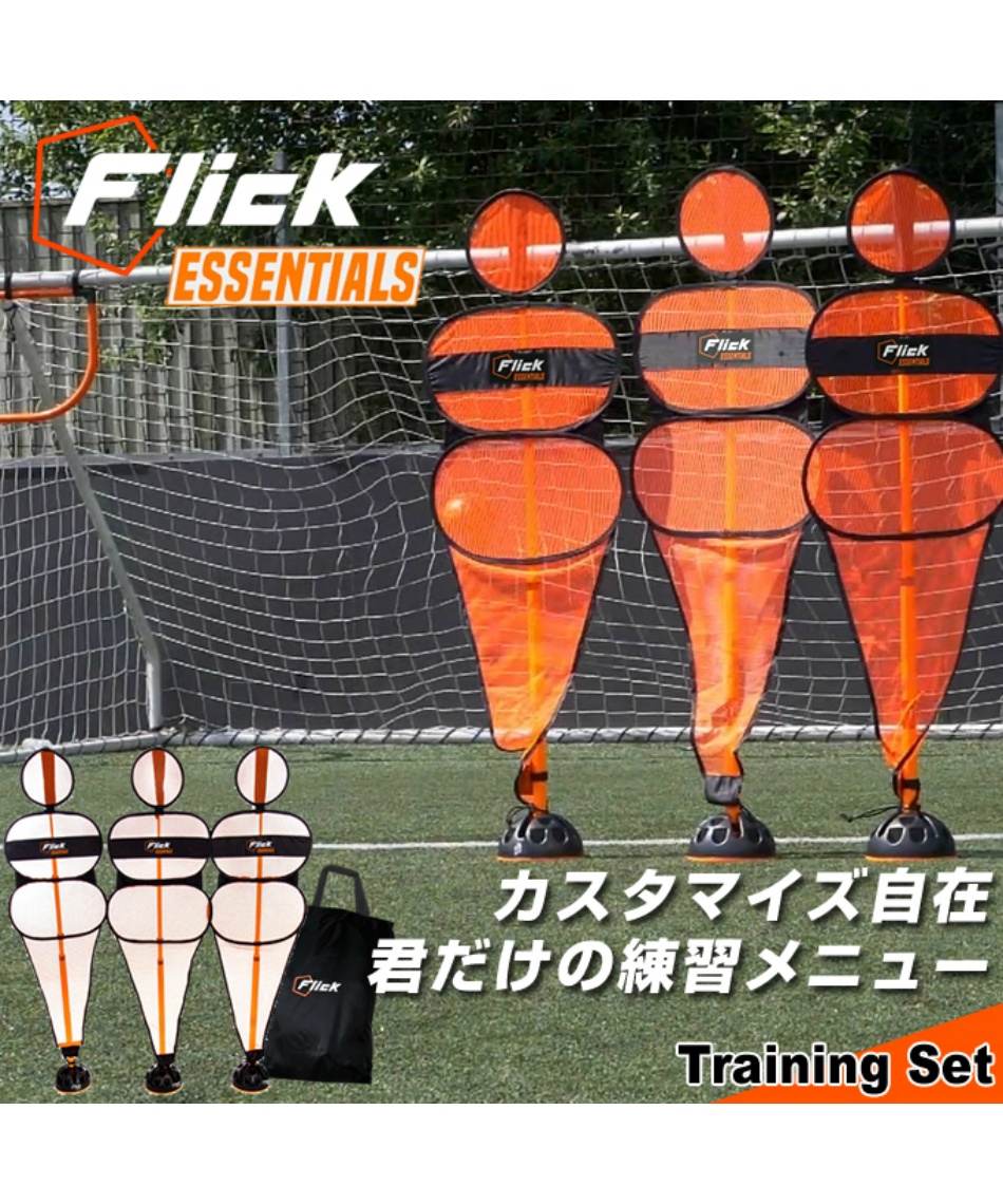 l|Cg199pt 5% OFF^SALE yzFlick TbJ[ g[jOpi}lL g[jOZbgFFT100