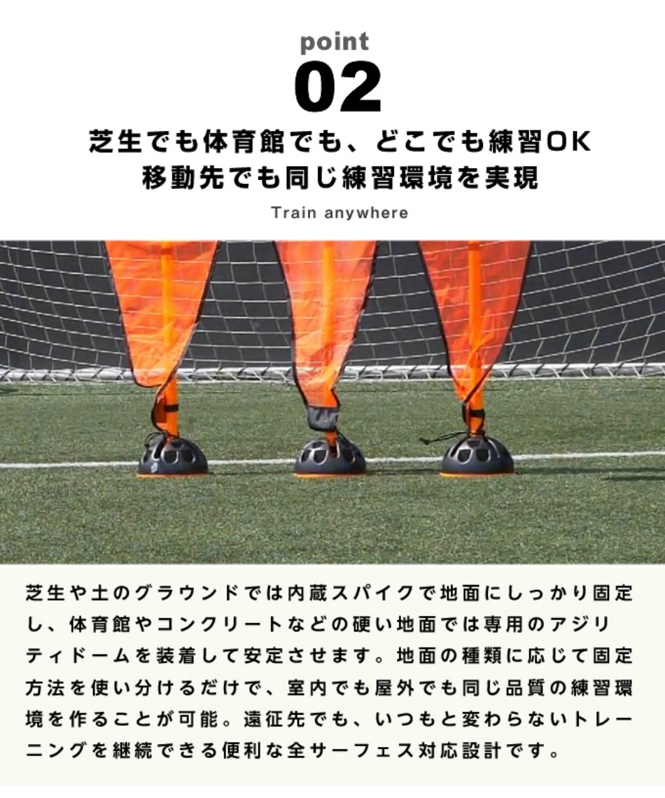 サッカー トレーニング用品マネキン トレーニングセットFFT100