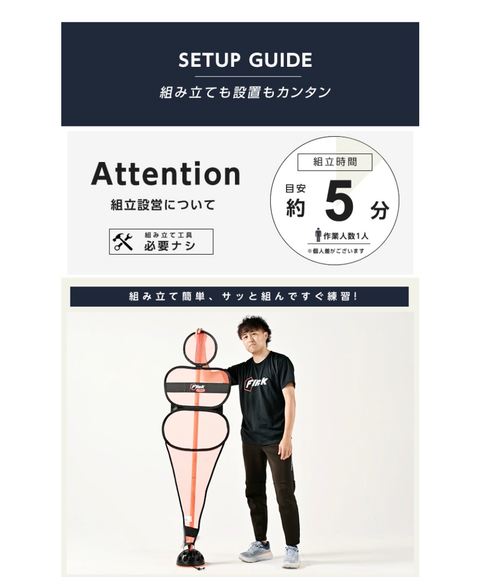 トレーニング用品　まとめ売り サッカー トレーニング用品マネキン トレーニングセットFFT100