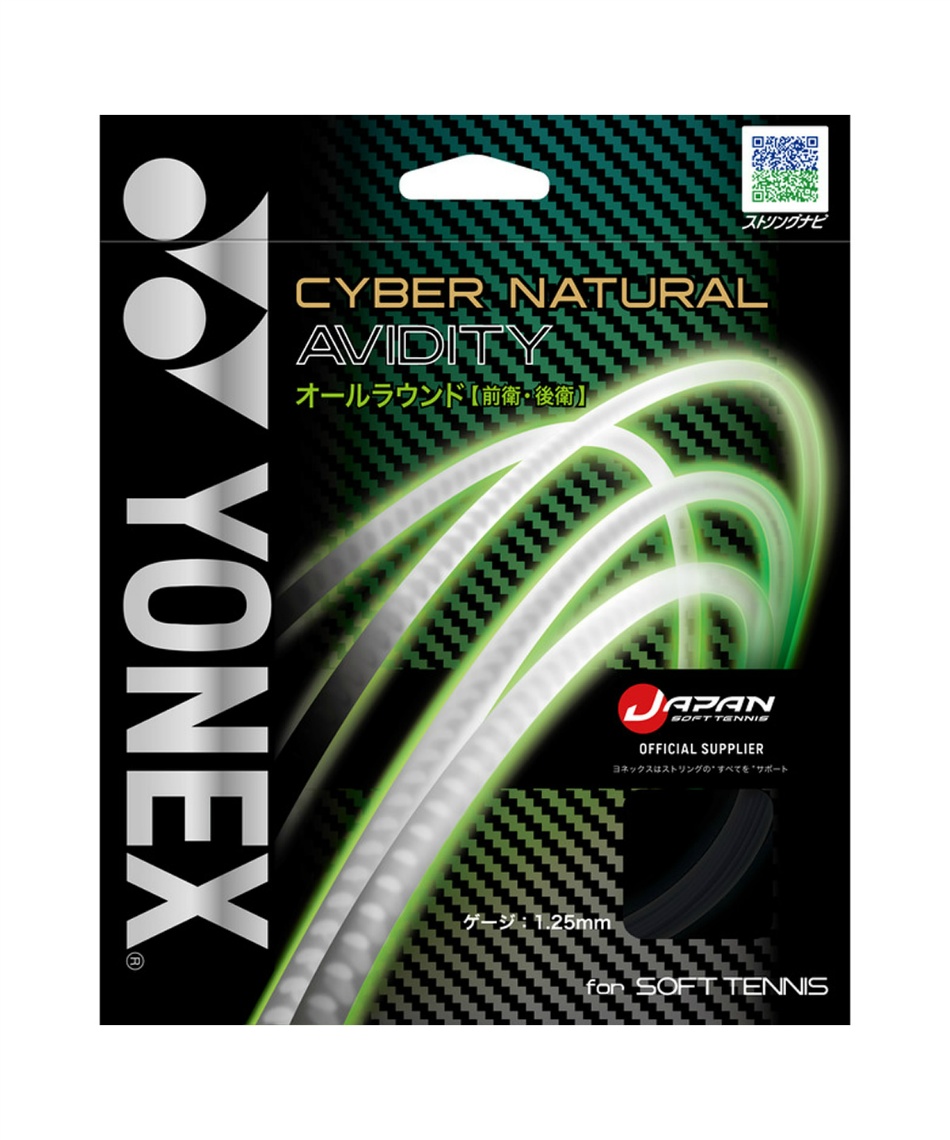 ヨネックスNANO SPEEDTYPE X ヨネックスNANO SPEEDTYPE X Amazon.com : Yonex Nanospeed