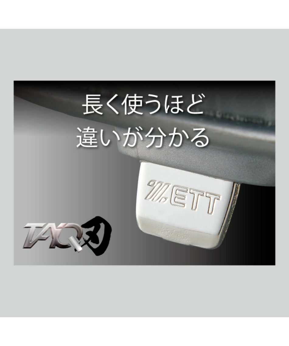 野球 金歯スパイク 埋込みスパイク ネオステイタスWH BSR2218WH